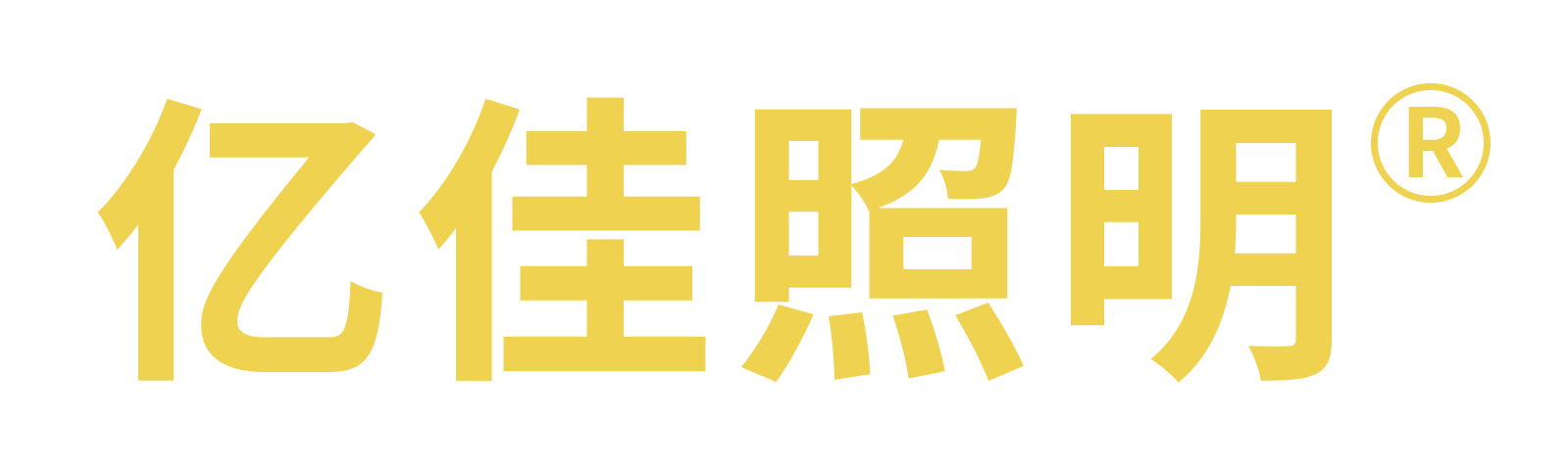 南宫电子游戏集团
