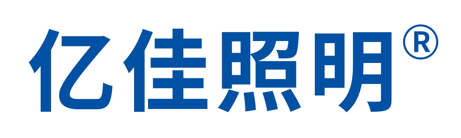 南宫电子游戏集团