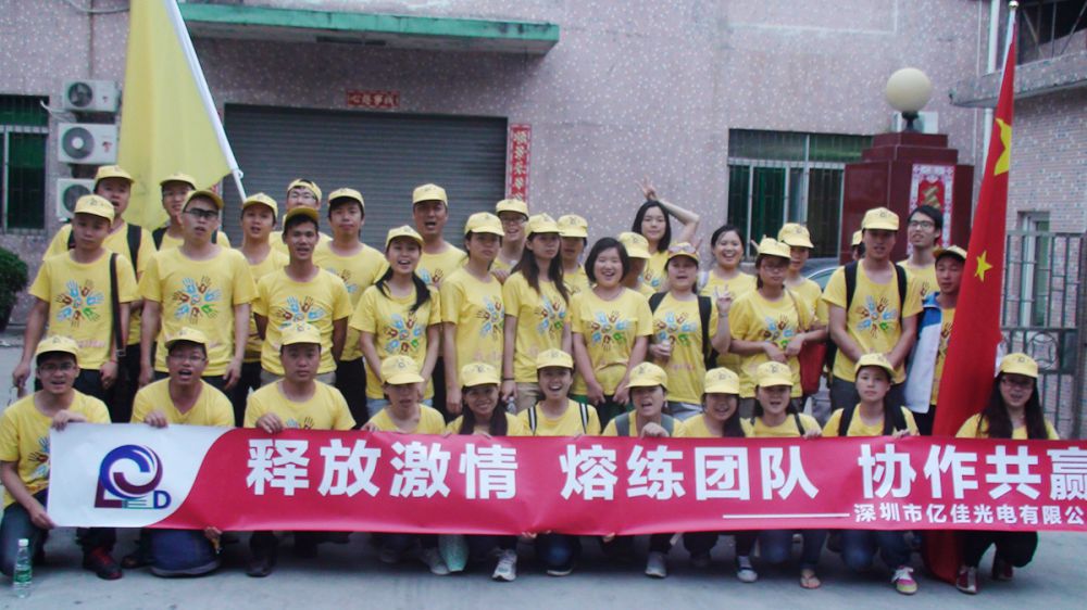 2014年公司中层户表拓展