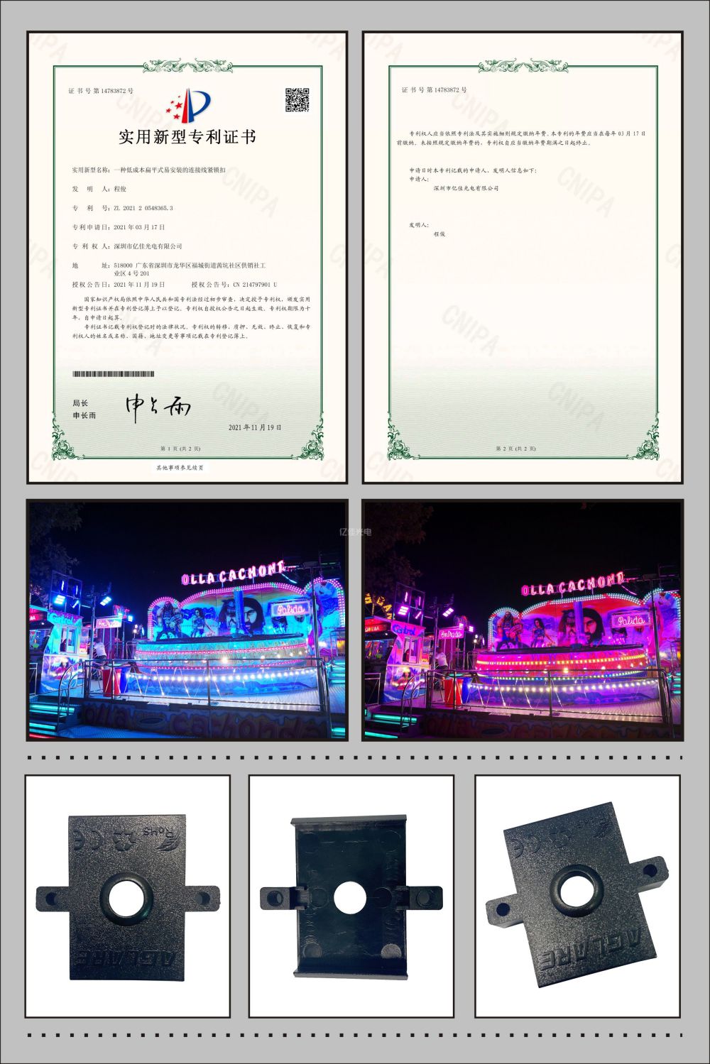 南宫电子游戏灯具线材；た凼涤眯滦妥ɡ